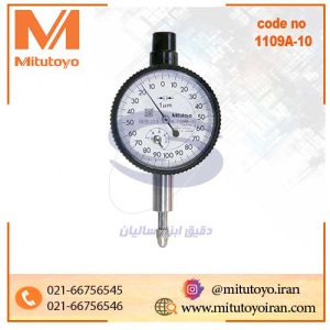 ساعت اندیکاتور عقربه‌ای میتوتویو مدل 1109A