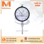ساعت اندیکاتور عقربه‌ای میتوتویو مدل 2050A