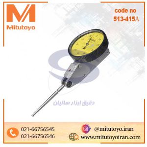 ساعت شیطونکی میتوتویو مدل 415-513