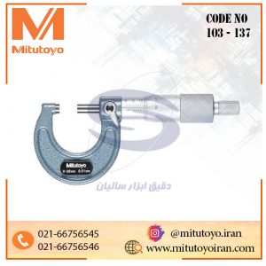 103 137 میتوتویو