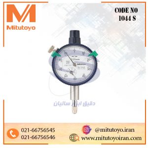 1044S میتوتویو