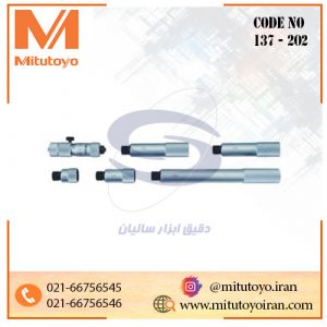 میکرومتر لوله‌ای داخل‌سنج ورنیه میتوتویو 300-50 میلی‌متر مدل 202-137