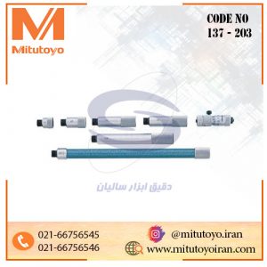 137 203 میتوتویو