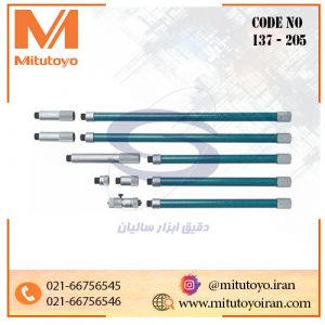 میکرومتر لوله‌ای داخل‌سنج ساده 1500-50 میلی‌متر میتوتویو مدل 205-137