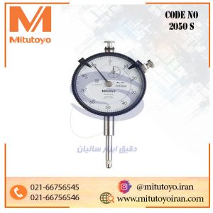 2050S میتوتویو