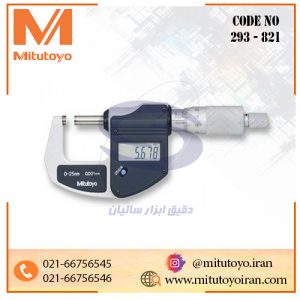 میکرومتر دیجیتال 25-0 میلی‌متر میتوتویو IP65 مدل 821-293