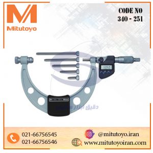 340 251 میتوتویو