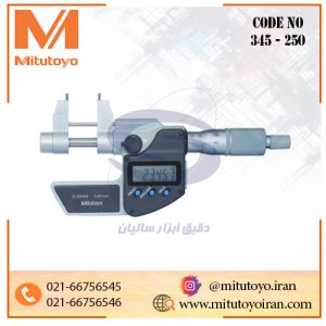 میکرومتر دیجیتال میتوتویو 30-5 میلی‌متر داخل‌سنج مدل 250-345