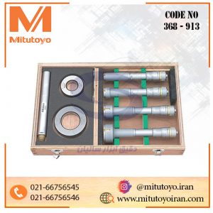 368 913 میتوتویو