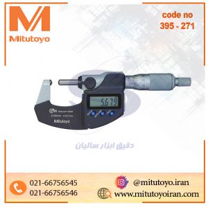 میکرومتر سر گرد- سر کروی