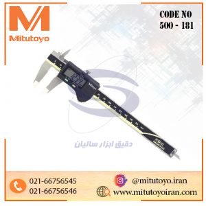 کولیس دیجیتال 15 سانتی‌متر میتوتویو ABS مدل 181-500