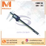 کولیس دیجیتال میتوتویو ژآپن 20 سانت