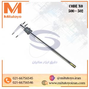 کولیس دیجیتال 100 سانتی‌متر میتوتویو ABS مدل 502-500