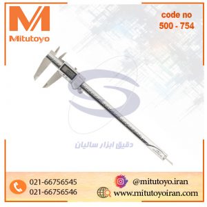 کولیس دیجیتال Mitutoyo میتوتویو ژاپن 30 سانت