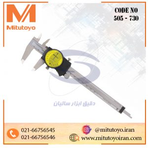 505 730 میتوتویو