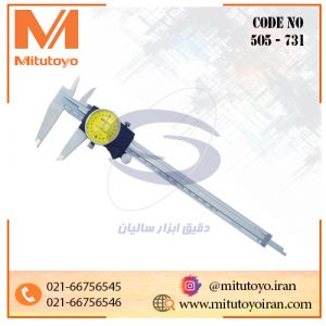 505 731 میتوتویو