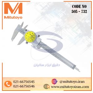 505 732 میتوتویو