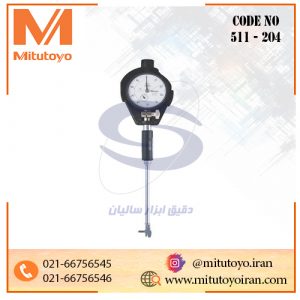 بورگیج سیلندر میتوتویو 18.5-10 میلی‌متر مدل 204-511