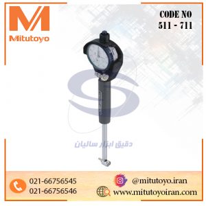 511 711 میتوتویو