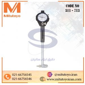 511 713 میتوتویو