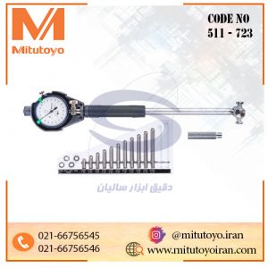 511 723 میتوتویو