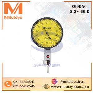ساعت شیطونکی میتوتویو 0.14 میلی‌متر دقت 0.001 میلی‌متر مدل 401-513