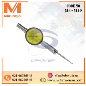 ساعت شیطونکی میتوتویو کورس 0.5 میلی‌متر مدل 514-513
