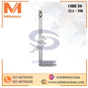 514 106 میتوتویو