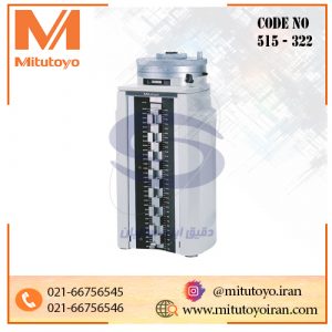 هایت مستر ورنیه
