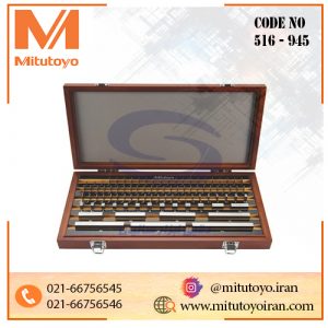 516 945 میتوتویو
