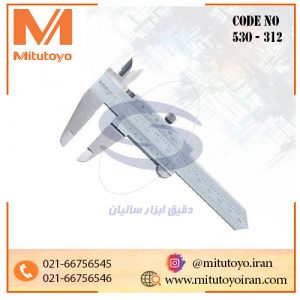 کولیس ورنیه میتوتویو ژاپن MITUTOYO