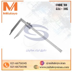 کولیس ورنیه 30 سانتی‌متر میتوتویو فک بلند مدل 105-534