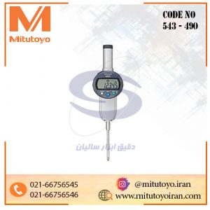 ساعت اندیکاتور دیجیتال میتوتویو 50.8 میلی‌متر دقت 0.001 میلی‌متر مدل 490-543