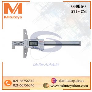 کولیس عمق سنج دیجیتال ۱۶۰-۰ میلیمتر