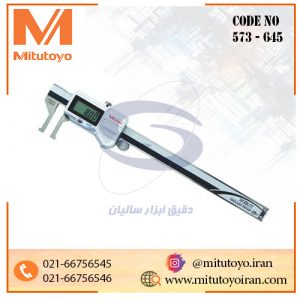 کولیس دیجیتال 16 سانتی‌متر میتوتویو داخل‌سنج ABS مدل 645-573