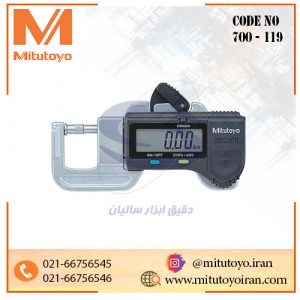 700 119 میتوتویو