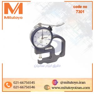ضخامت سنج میتوتویو