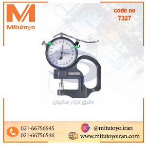 7327 Mitutoyo