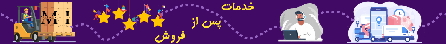 baner khadamat pas az forush