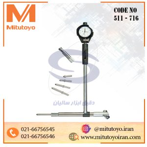 ساعت داخل سیلندر سوبیتو میتوتویو میتوتیو