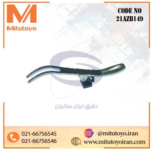لیفتینگ ساعت اندیکاتور و ضخامت سنج میتوتویو مدل 21AZB149