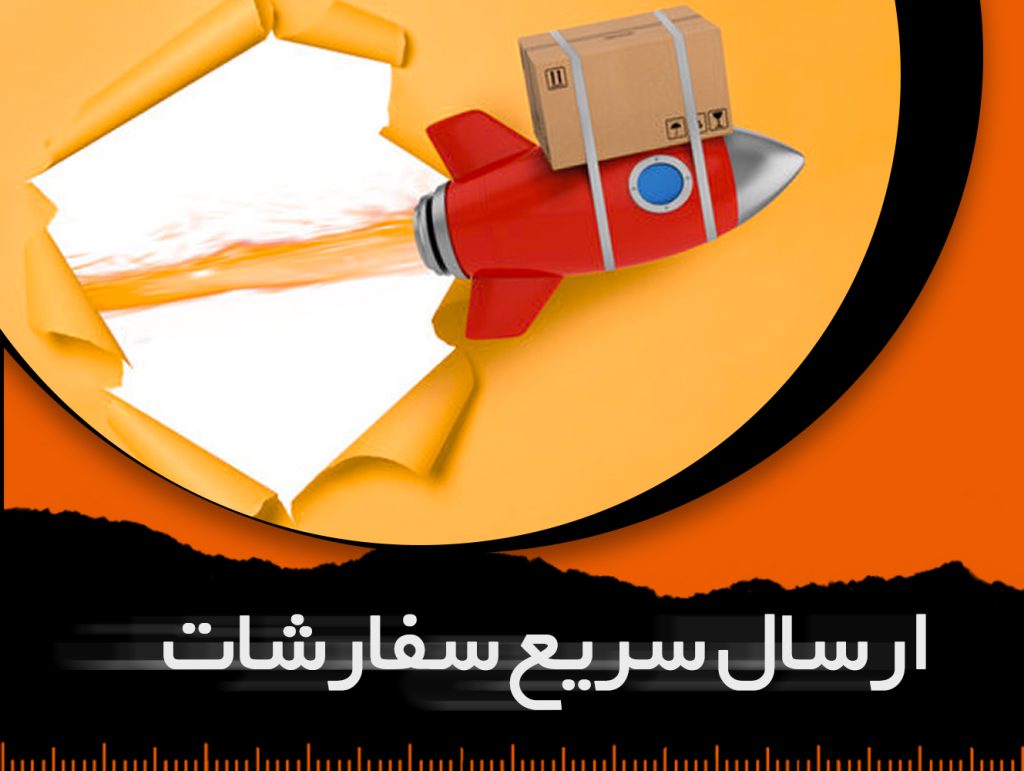 باکس تصویر گرافیکی ارسال سریع سفارشات در فروشگاه ابزارالات اندازه‌گیری دقیق میتوتویو ایران