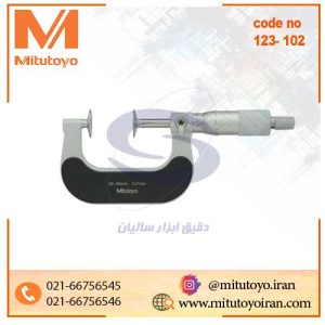 میکرومتر ساده میتوتویو مدل 102-123