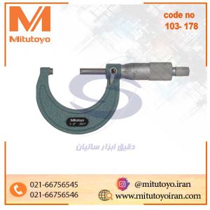 میکرومتر ورنیه میتوتویو مدل 178-103